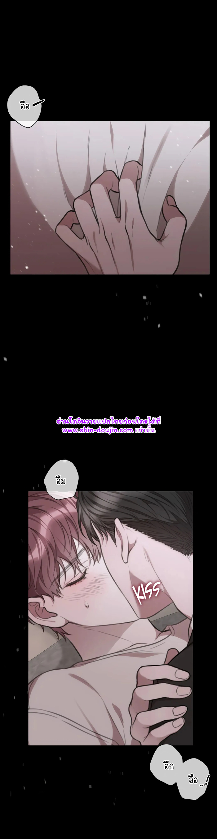 Secretary Jin’s Confinement Journal EP 15